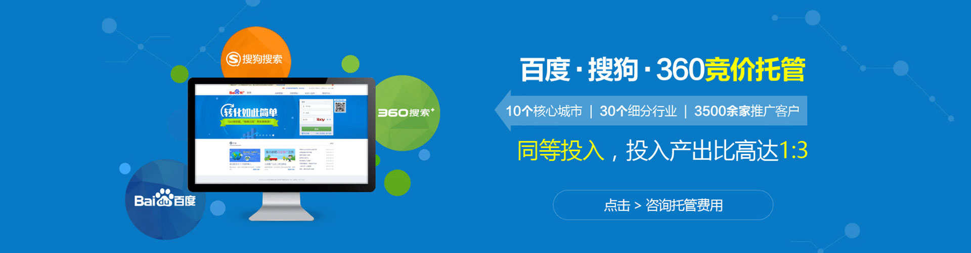新洲sem代理