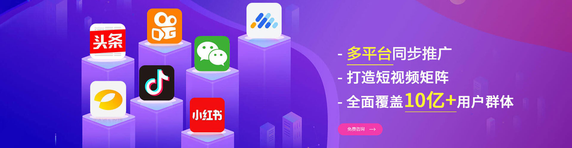新洲百度推广运营